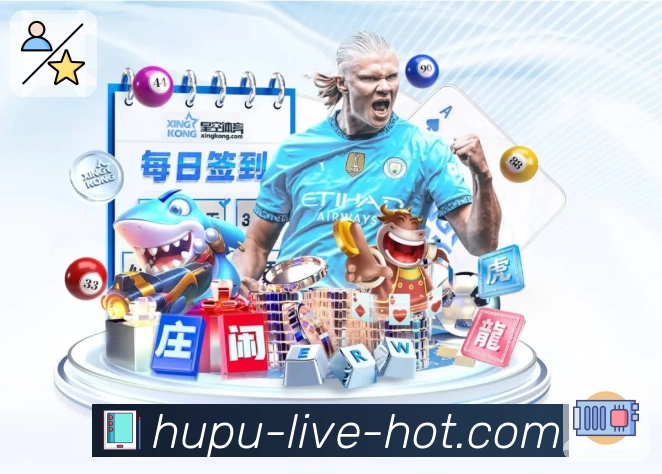 hupuApp预览